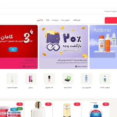 تصویر برای شماره گزینه 4