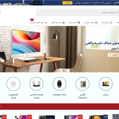 تصویر برای شماره گزینه 3