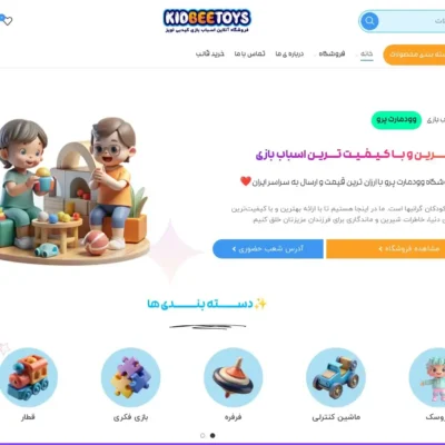 تصویر برای شماره گزینه 5